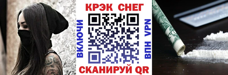 Купить закладку Метадон  A-PVP  Кокаин  ГАШИШ  АМФЕТАМИН  Мефедрон  Канабис  Старица