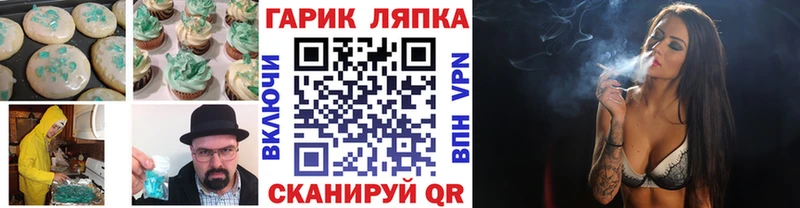 Cannafood конопля  Купить где  Старица 