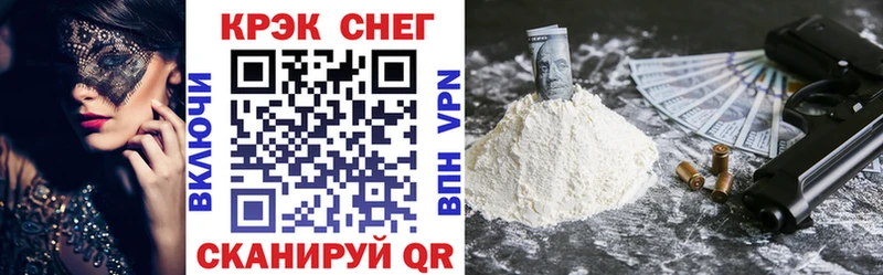 КОКАИН Колумбийский  Купить  Старица 