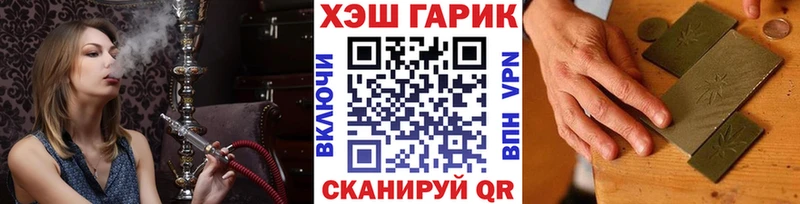 Гашиш hashish  Купить  Старица 