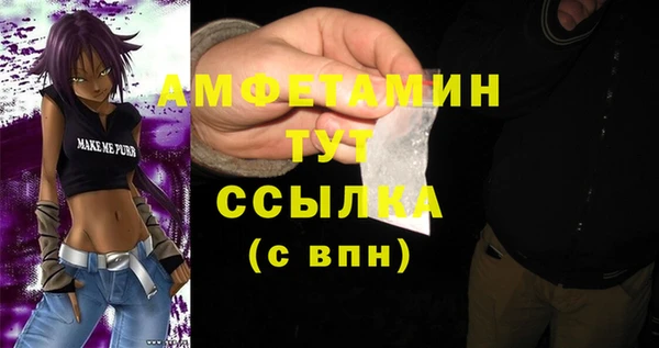 дживик Нефтегорск