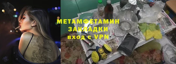 гашик Нефтекумск