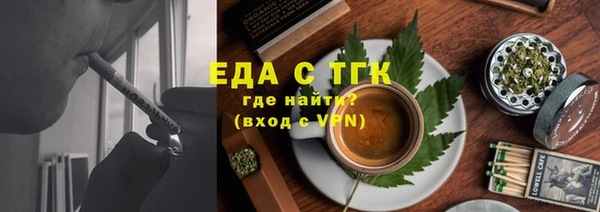 мяу мяу кристалл Нея