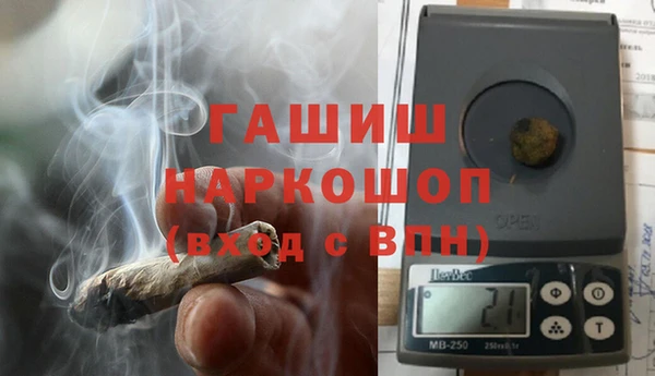 мяу мяу кристалл Нея