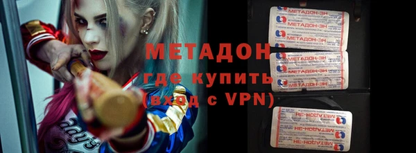 мяу мяу кристалл Нея