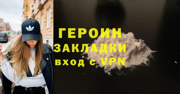 мяу мяу кристалл Нея