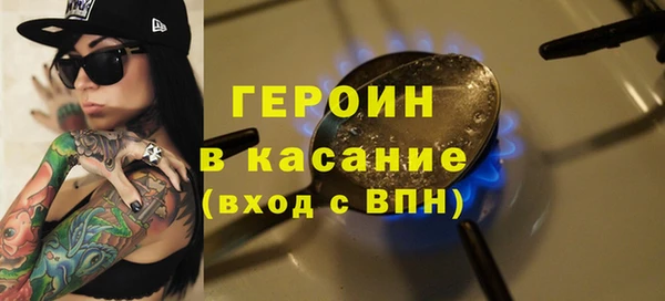 гашик Нефтекумск