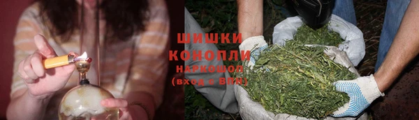мяу мяу кристалл Нея