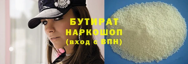 мяу мяу кристалл Нея