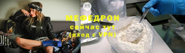 гашик Нефтекумск