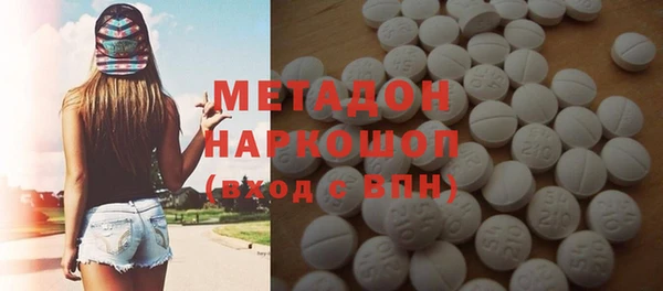 мяу мяу кристалл Нея