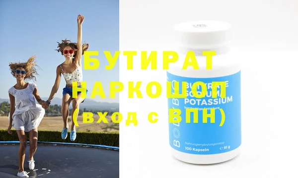 гашик Нефтекумск