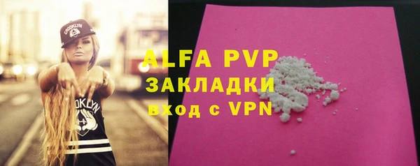 дживик Нефтегорск