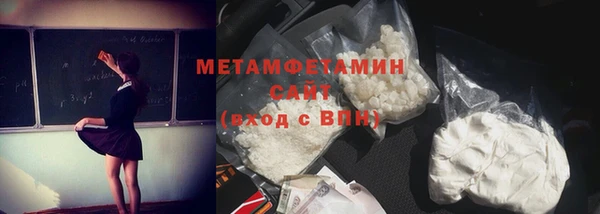 дживик Нефтегорск