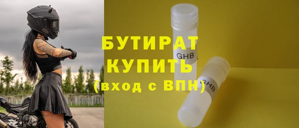 мяу мяу кристалл Нея