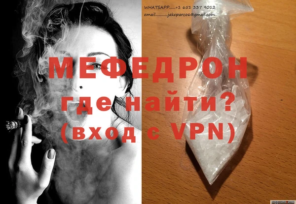 мяу мяу кристалл Нея