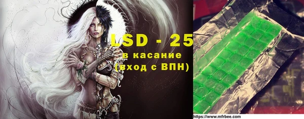 гашик Нефтекумск