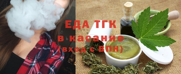 мяу мяу кристалл Нея