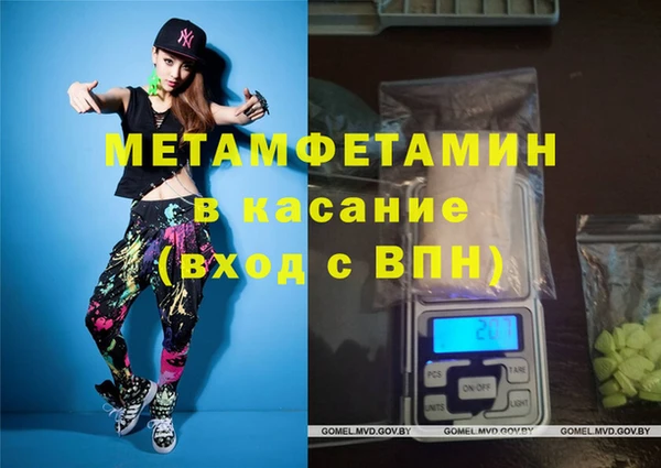 гашик Нефтекумск