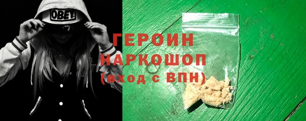 мяу мяу кристалл Нея