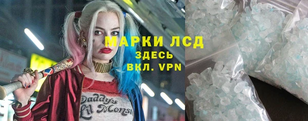 гашик Нефтекумск