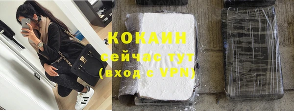 гашик Нефтекумск