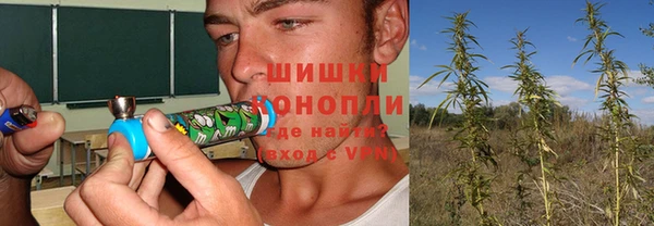 мяу мяу кристалл Нея