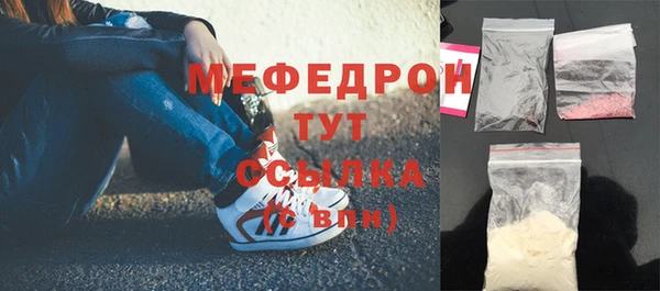 дживик Нефтегорск