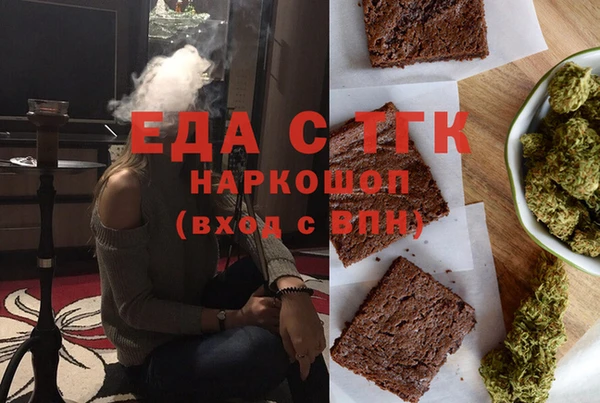 мяу мяу кристалл Нея