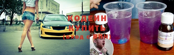 мяу мяу кристалл Нея