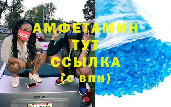 гашик Нефтекумск