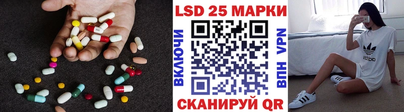 ЛСД экстази кислота  Купить где  Старица 