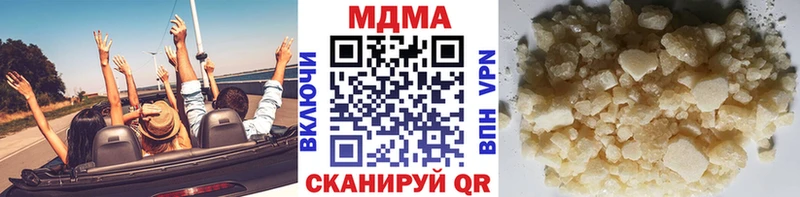 МДМА VHQ  Купить где  Старица 