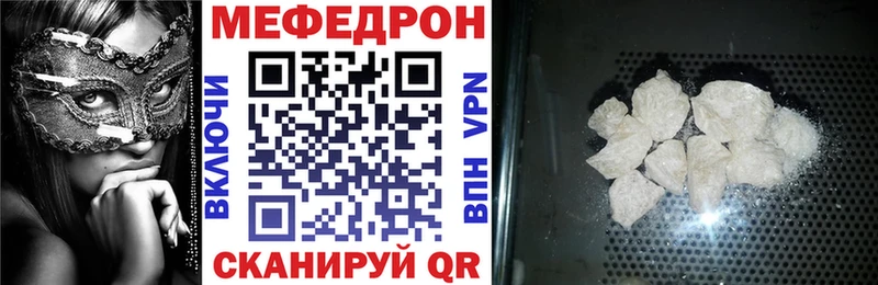 Купить где  Старица  МЕФ мука 