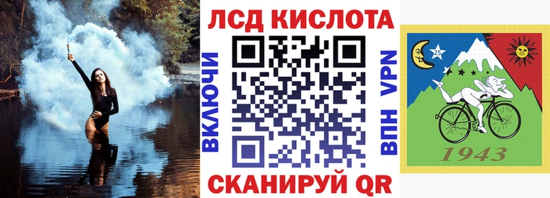 Купить  Старица  Наркотические марки 1,8мг 