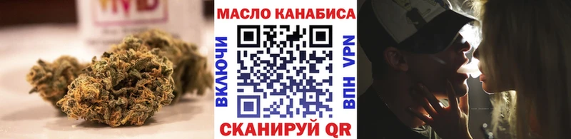 Дистиллят ТГК концентрат  Купить  Старица 