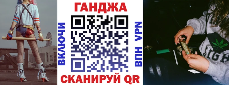 Купить  Старица  МАРИХУАНА конопля 